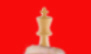 Steinbrck der Schachspieler