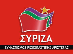 Emblem des griechischen Parteien-Bndnisses Syriza, Grafik: Samy