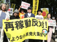 Demo in Tokio - 23.09.2014