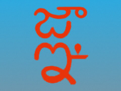 Telugu-Zeichen für Zeichen - Grafik: Samy - Creative-Commons-Lizenz Namensnennung Nicht-Kommerziell 3.0